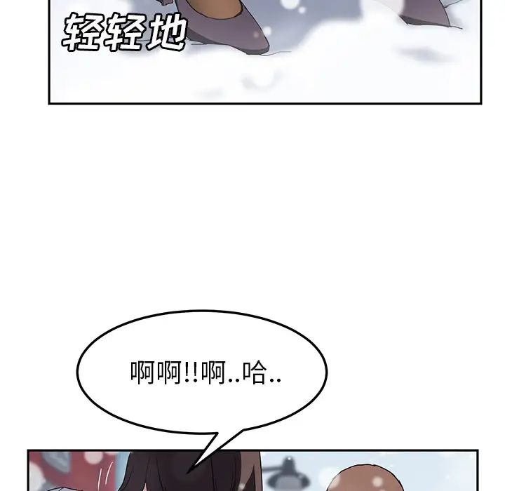 《继母》漫画最新章节第39话免费下拉式在线观看章节第【29】张图片