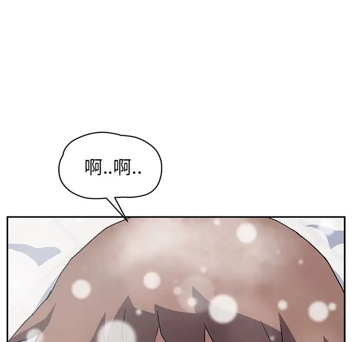 《继母》漫画最新章节第39话免费下拉式在线观看章节第【18】张图片