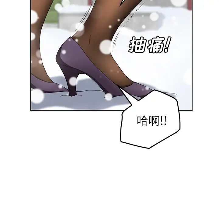 《继母》漫画最新章节第39话免费下拉式在线观看章节第【24】张图片