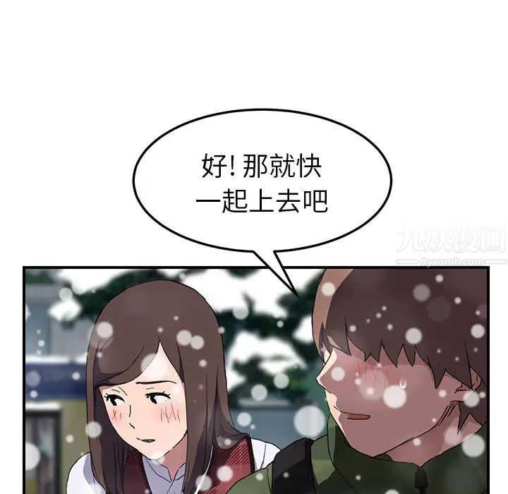 《继母》漫画最新章节第39话免费下拉式在线观看章节第【69】张图片