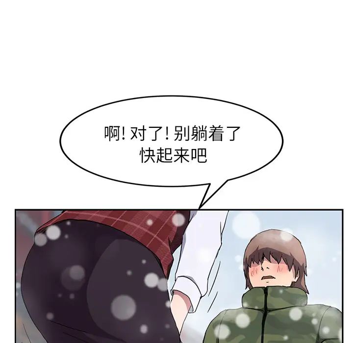 《继母》漫画最新章节第39话免费下拉式在线观看章节第【22】张图片