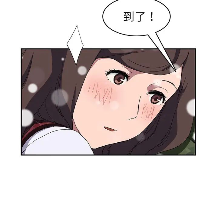 《继母》漫画最新章节第39话免费下拉式在线观看章节第【57】张图片