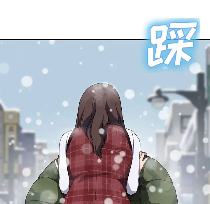 《继母》漫画最新章节第39话免费下拉式在线观看章节第【43】张图片