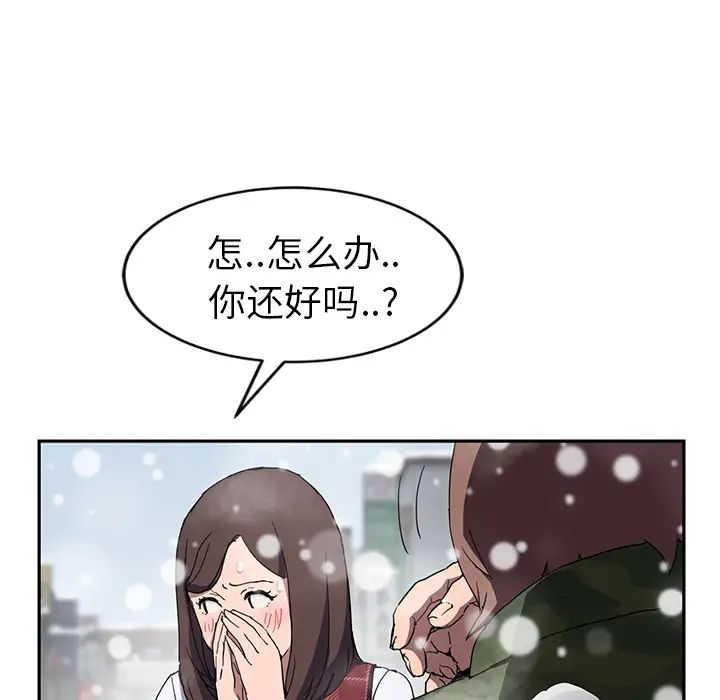 《继母》漫画最新章节第39话免费下拉式在线观看章节第【20】张图片