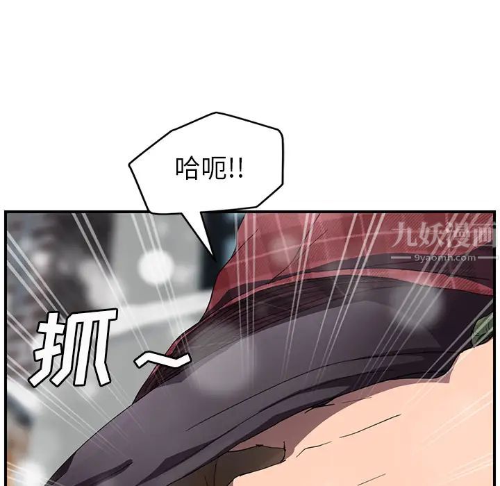 《继母》漫画最新章节第39话免费下拉式在线观看章节第【63】张图片