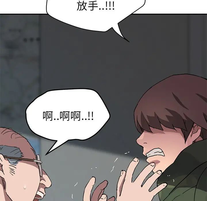 《继母》漫画最新章节第40话免费下拉式在线观看章节第【41】张图片