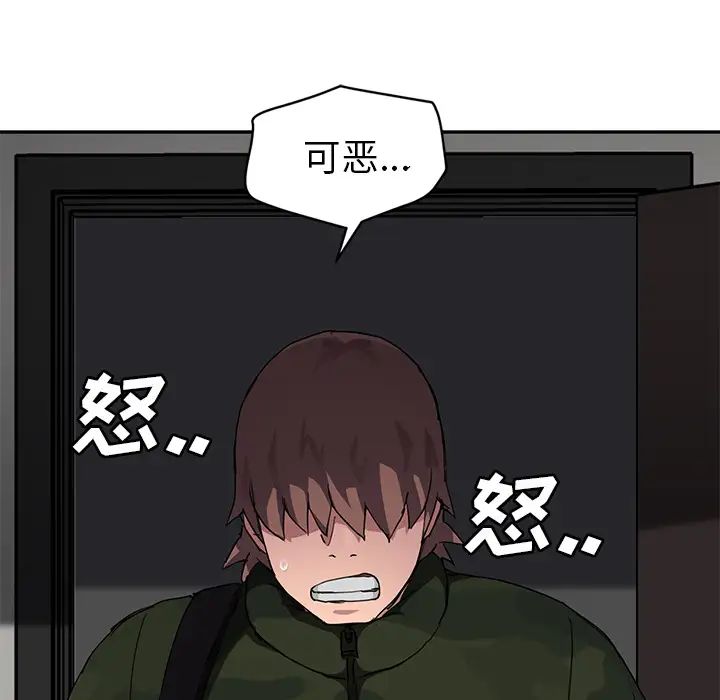 《继母》漫画最新章节第40话免费下拉式在线观看章节第【133】张图片