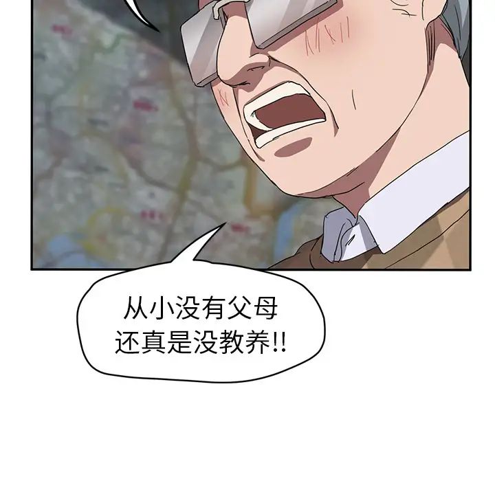 《继母》漫画最新章节第40话免费下拉式在线观看章节第【127】张图片