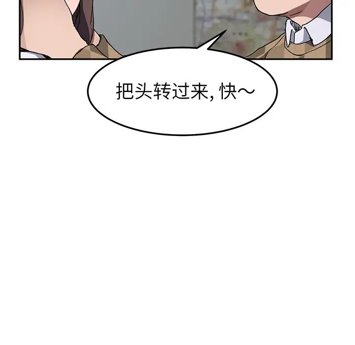 《继母》漫画最新章节第40话免费下拉式在线观看章节第【64】张图片