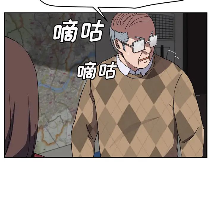 《继母》漫画最新章节第40话免费下拉式在线观看章节第【62】张图片