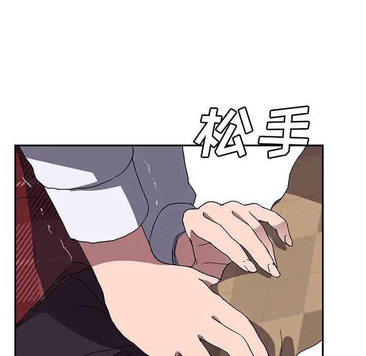 《继母》漫画最新章节第40话免费下拉式在线观看章节第【18】张图片