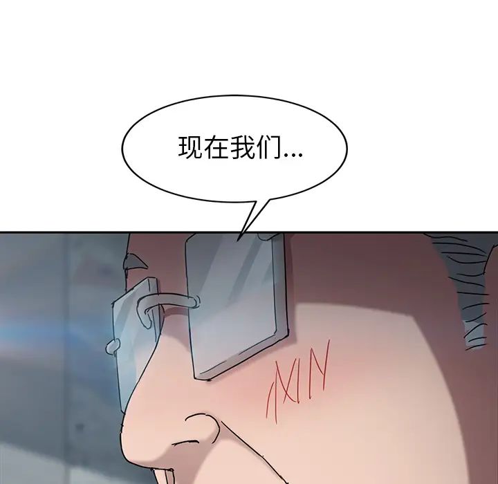 《继母》漫画最新章节第40话免费下拉式在线观看章节第【65】张图片