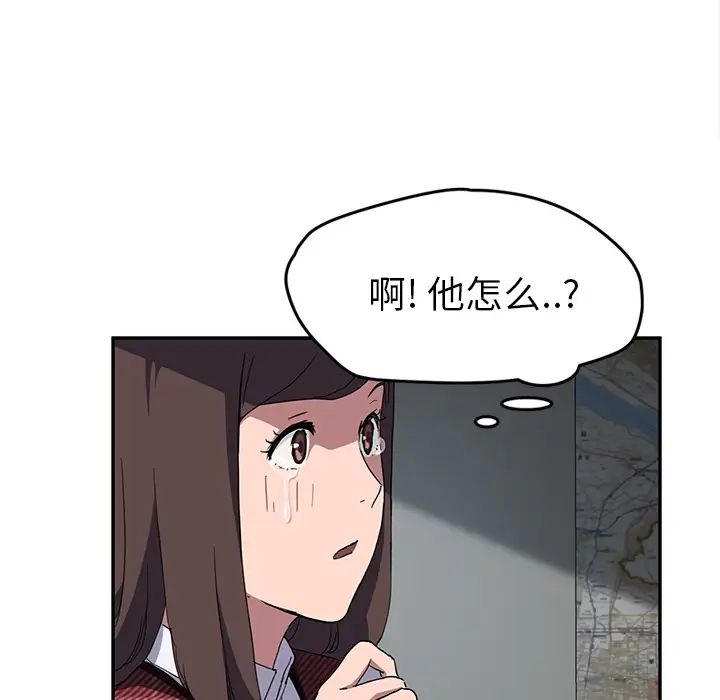 《继母》漫画最新章节第40话免费下拉式在线观看章节第【27】张图片