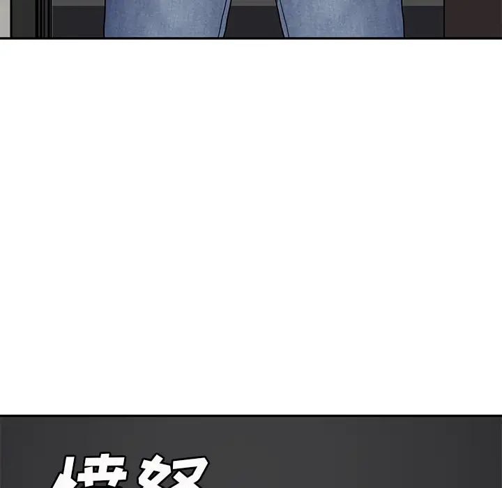 《继母》漫画最新章节第40话免费下拉式在线观看章节第【135】张图片