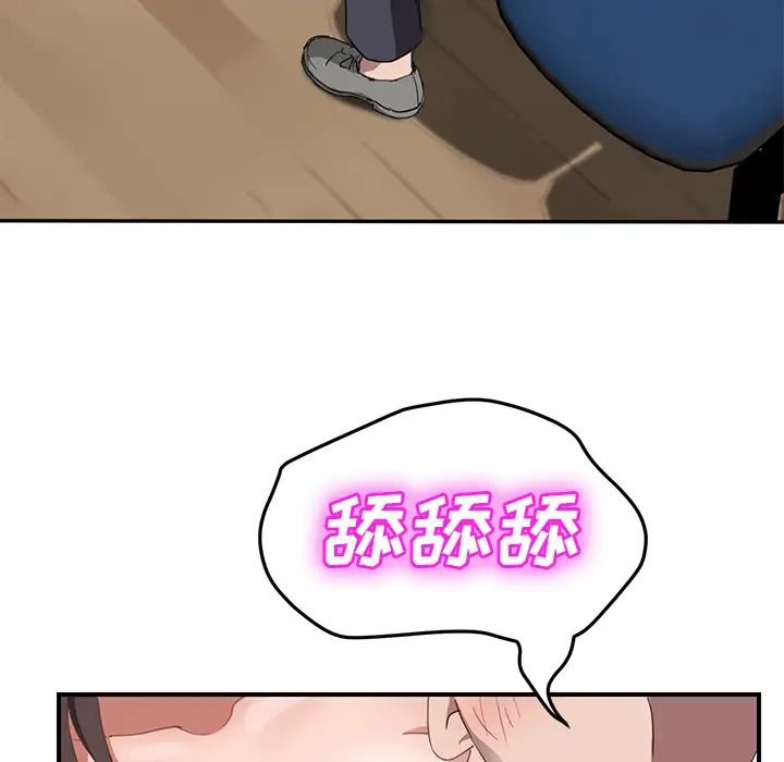 《继母》漫画最新章节第40话免费下拉式在线观看章节第【85】张图片