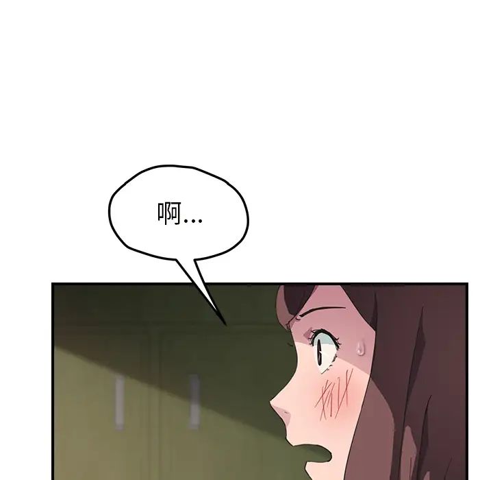 《继母》漫画最新章节第43话免费下拉式在线观看章节第【80】张图片