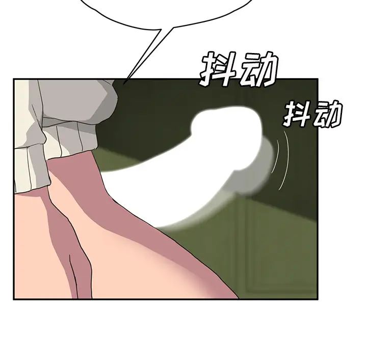 《继母》漫画最新章节第43话免费下拉式在线观看章节第【117】张图片