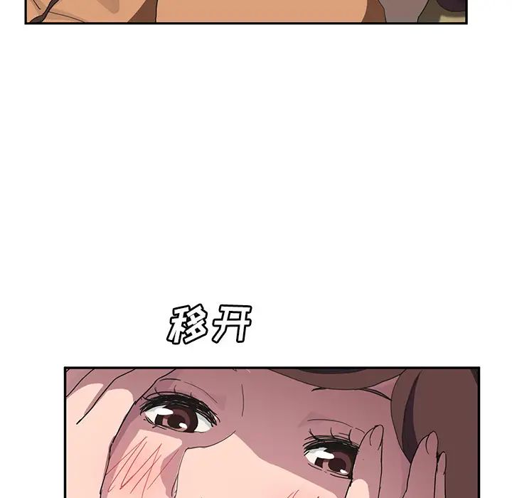 《继母》漫画最新章节第43话免费下拉式在线观看章节第【113】张图片