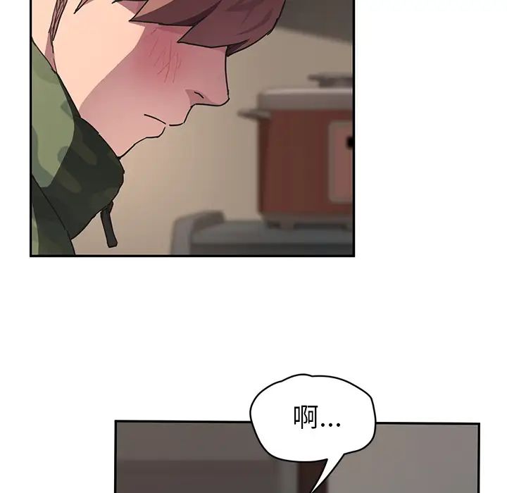 《继母》漫画最新章节第43话免费下拉式在线观看章节第【37】张图片