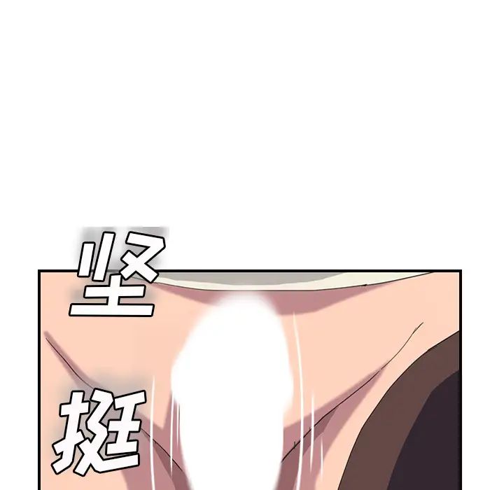 《继母》漫画最新章节第43话免费下拉式在线观看章节第【126】张图片