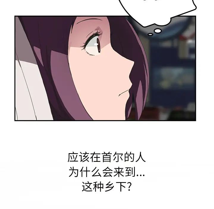 《继母》漫画最新章节第43话免费下拉式在线观看章节第【21】张图片