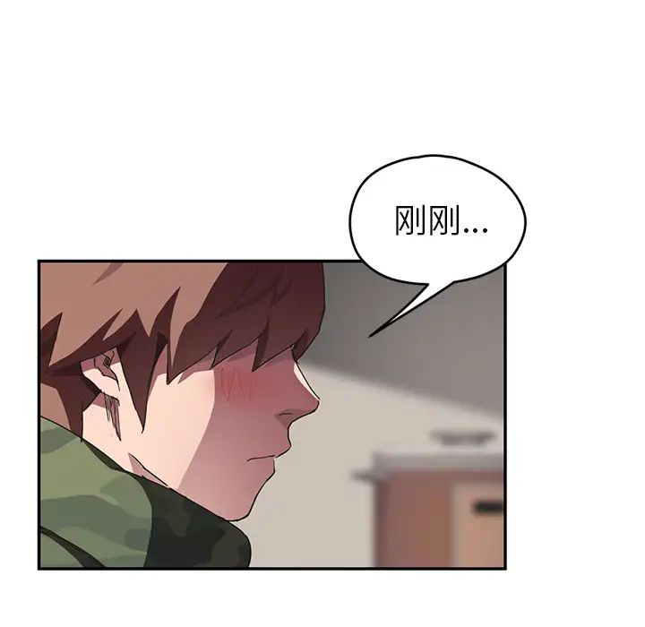 《继母》漫画最新章节第43话免费下拉式在线观看章节第【40】张图片