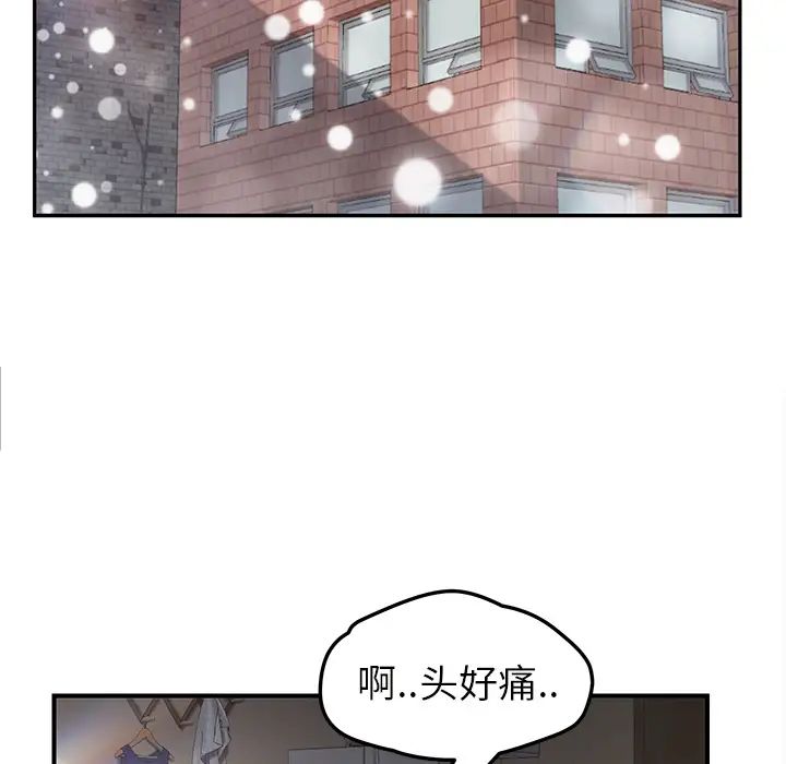 《继母》漫画最新章节第44话免费下拉式在线观看章节第【130】张图片