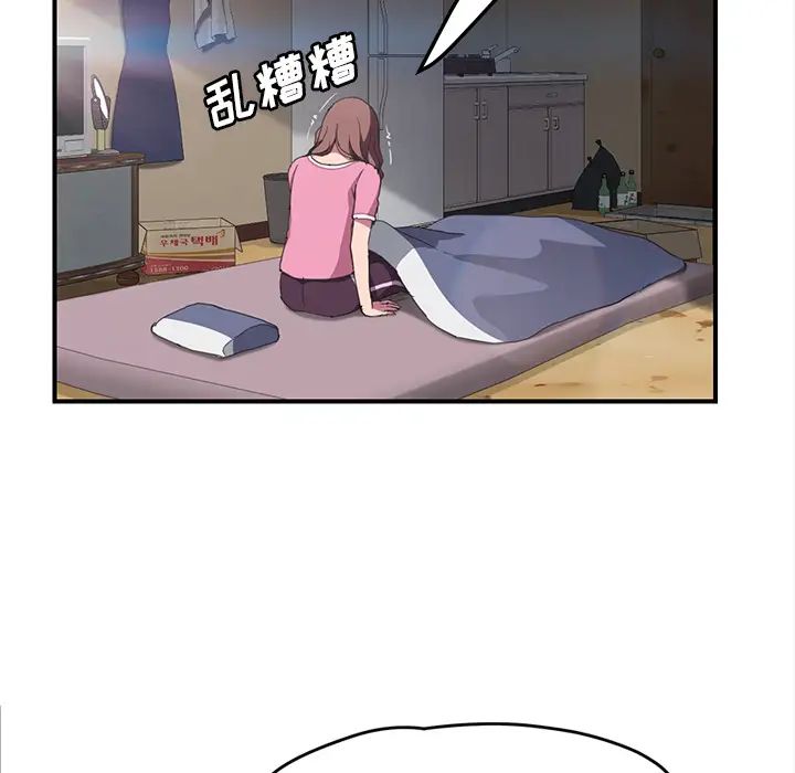 《继母》漫画最新章节第44话免费下拉式在线观看章节第【131】张图片