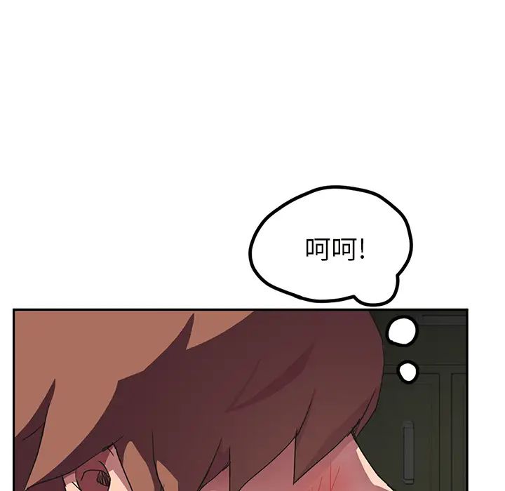 《继母》漫画最新章节第44话免费下拉式在线观看章节第【57】张图片