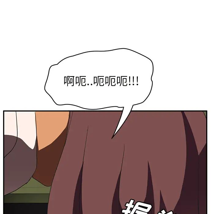 《继母》漫画最新章节第44话免费下拉式在线观看章节第【46】张图片