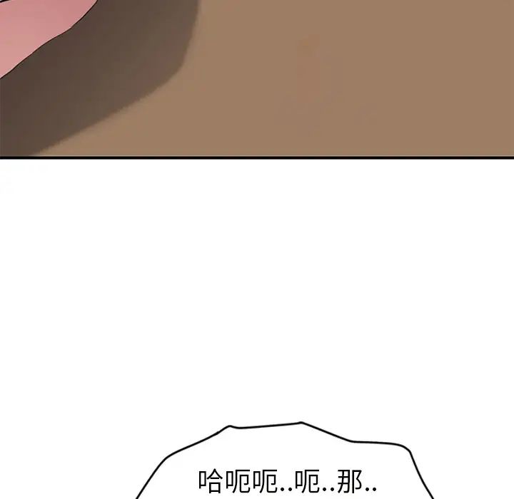 《继母》漫画最新章节第44话免费下拉式在线观看章节第【68】张图片