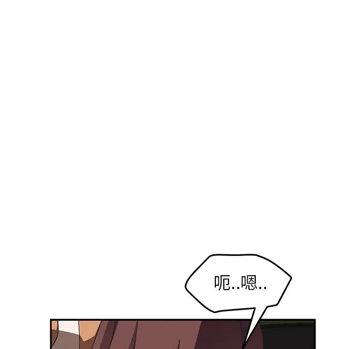 《继母》漫画最新章节第44话免费下拉式在线观看章节第【72】张图片