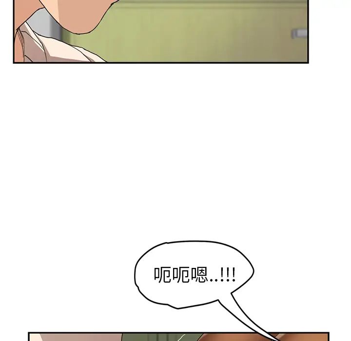 《继母》漫画最新章节第45话免费下拉式在线观看章节第【60】张图片