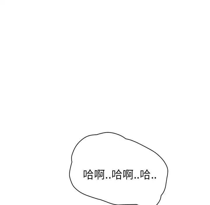 《继母》漫画最新章节第45话免费下拉式在线观看章节第【91】张图片