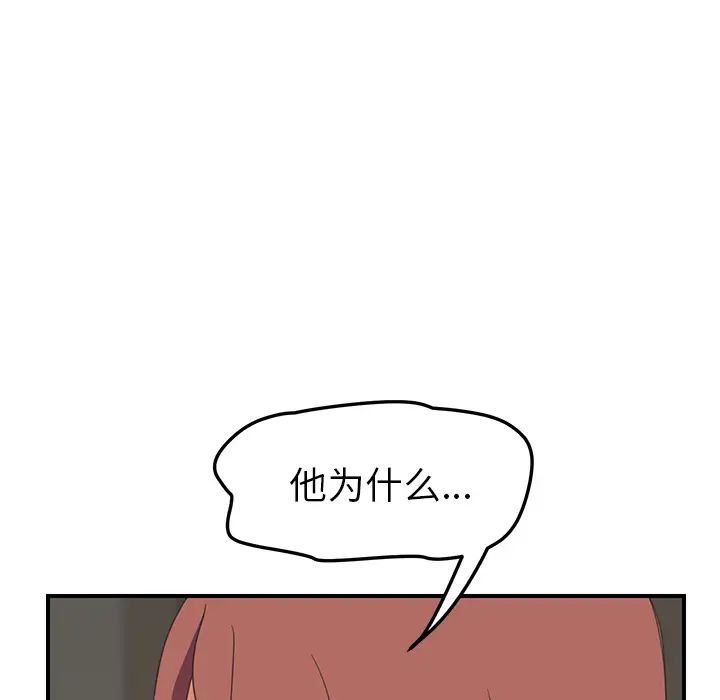 《继母》漫画最新章节第45话免费下拉式在线观看章节第【35】张图片