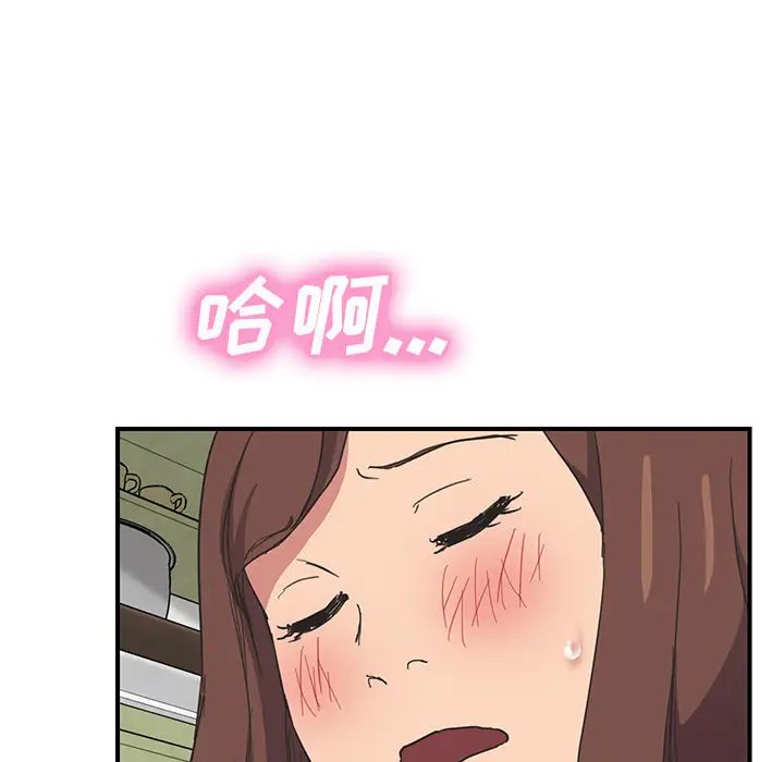 《继母》漫画最新章节第45话免费下拉式在线观看章节第【123】张图片