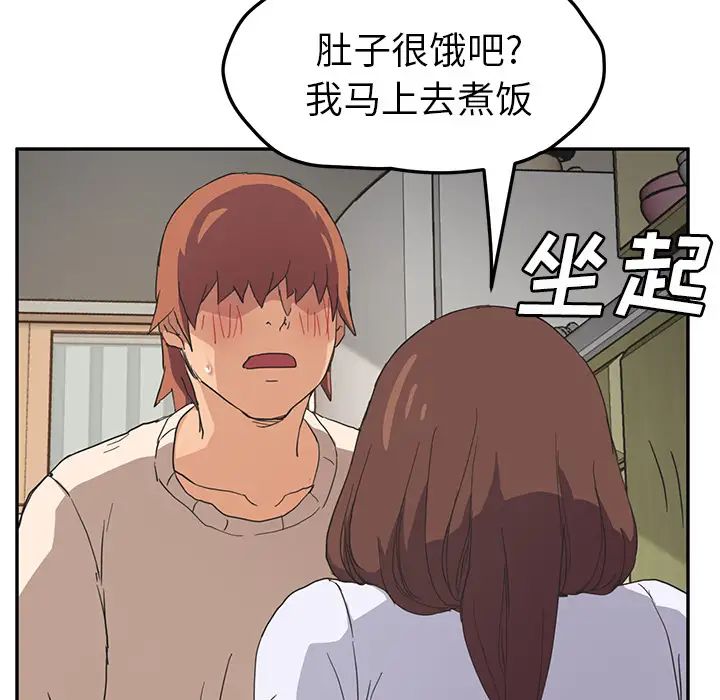 《继母》漫画最新章节第45话免费下拉式在线观看章节第【104】张图片