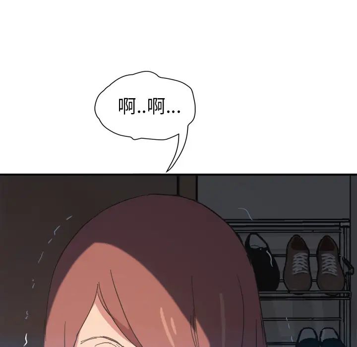 《继母》漫画最新章节第45话免费下拉式在线观看章节第【151】张图片