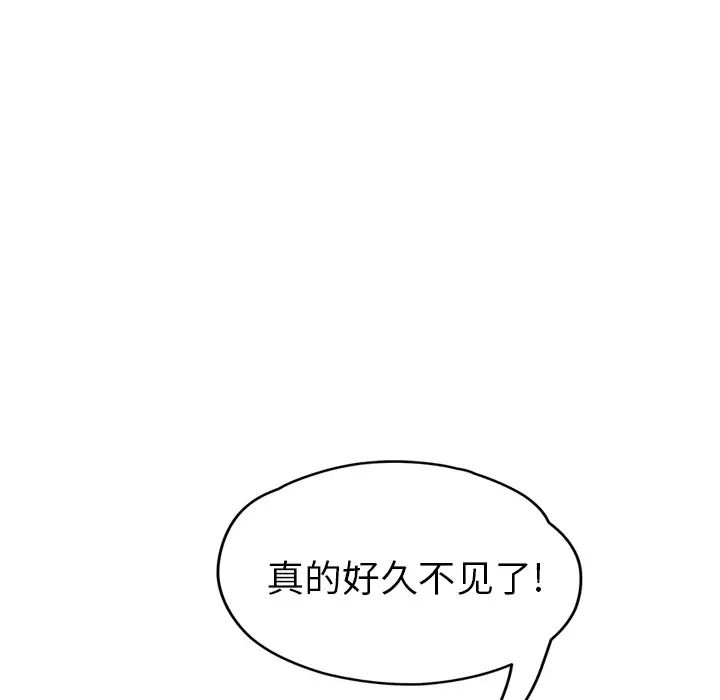 《继母》漫画最新章节第45话免费下拉式在线观看章节第【11】张图片