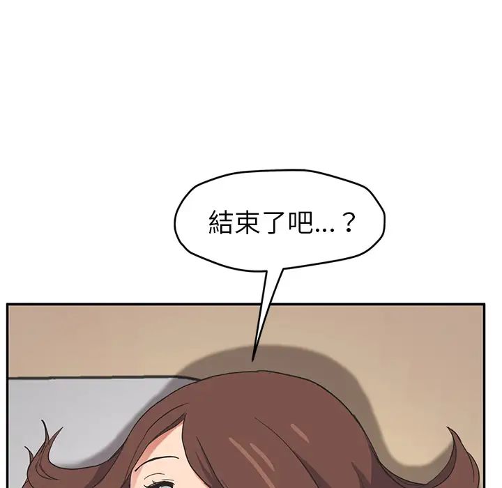 《继母》漫画最新章节第45话免费下拉式在线观看章节第【95】张图片