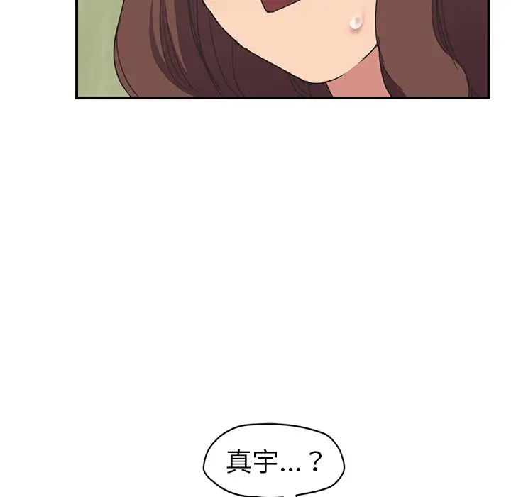 《继母》漫画最新章节第45话免费下拉式在线观看章节第【124】张图片