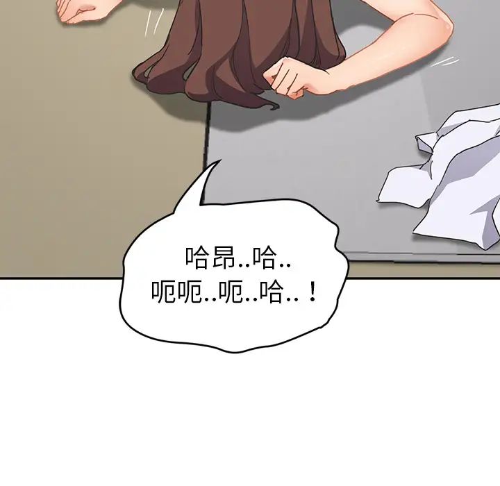 《继母》漫画最新章节第46话免费下拉式在线观看章节第【135】张图片