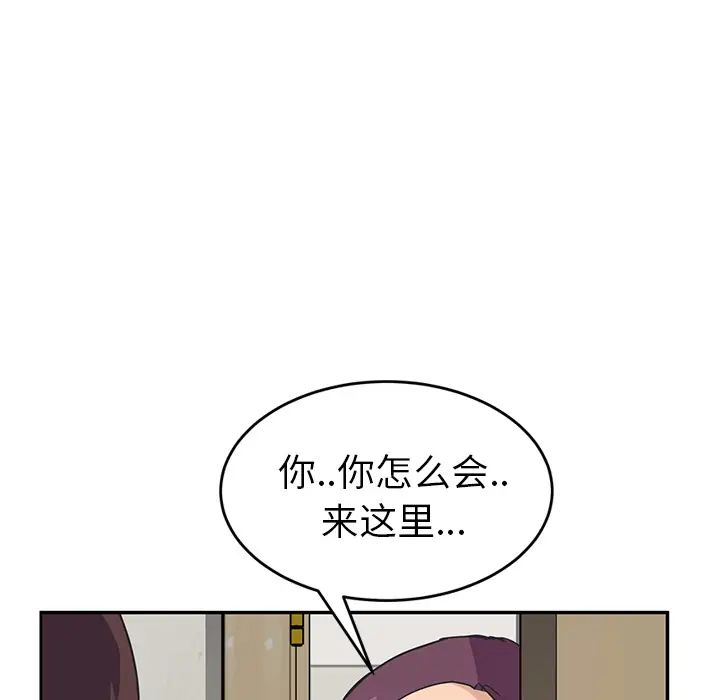 《继母》漫画最新章节第46话免费下拉式在线观看章节第【87】张图片