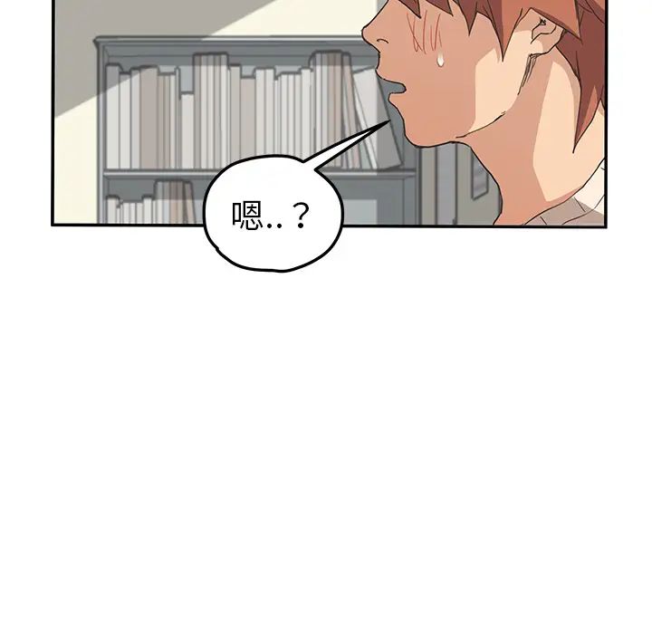 《继母》漫画最新章节第46话免费下拉式在线观看章节第【34】张图片