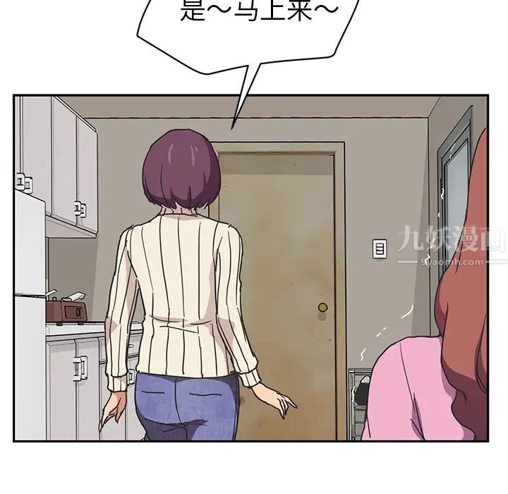 《继母》漫画最新章节第46话免费下拉式在线观看章节第【80】张图片