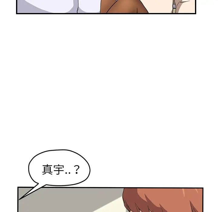 《继母》漫画最新章节第46话免费下拉式在线观看章节第【33】张图片