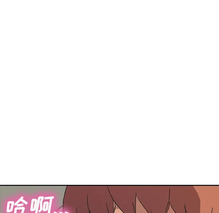 《继母》漫画最新章节第46话免费下拉式在线观看章节第【43】张图片