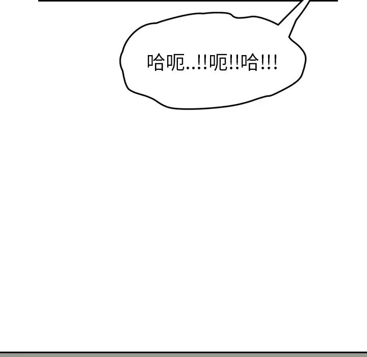 《继母》漫画最新章节第46话免费下拉式在线观看章节第【132】张图片