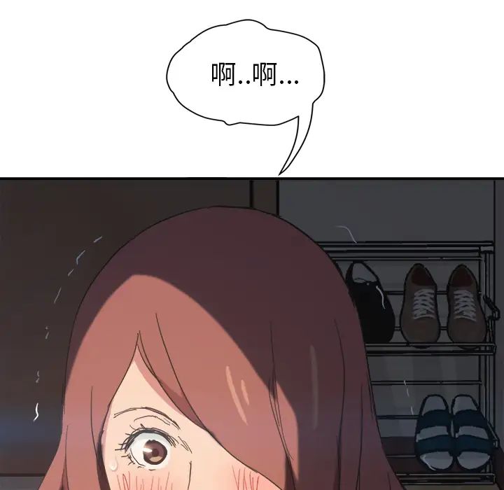 《继母》漫画最新章节第46话免费下拉式在线观看章节第【7】张图片