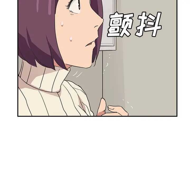 《继母》漫画最新章节第46话免费下拉式在线观看章节第【124】张图片